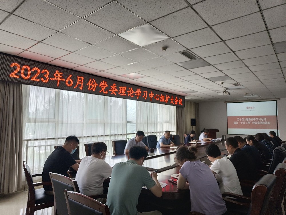 微信图片_20230616224516.jpg