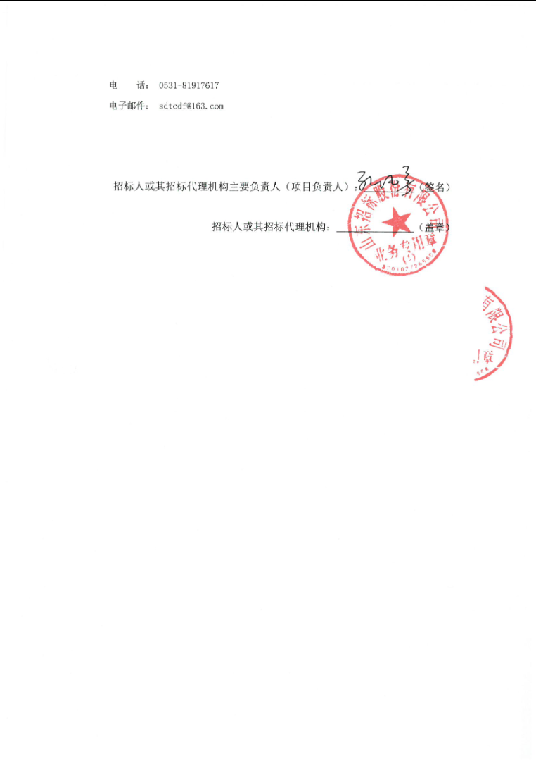 屏幕截图 2025-08-15 101111.png